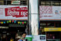 धोनीको फिल्मले कमायो तीन दिनमा ६६ करोड